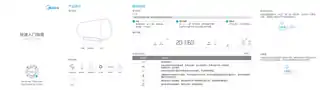 Midea美的 F6030-TG8(HEY)电热水器摩卡金